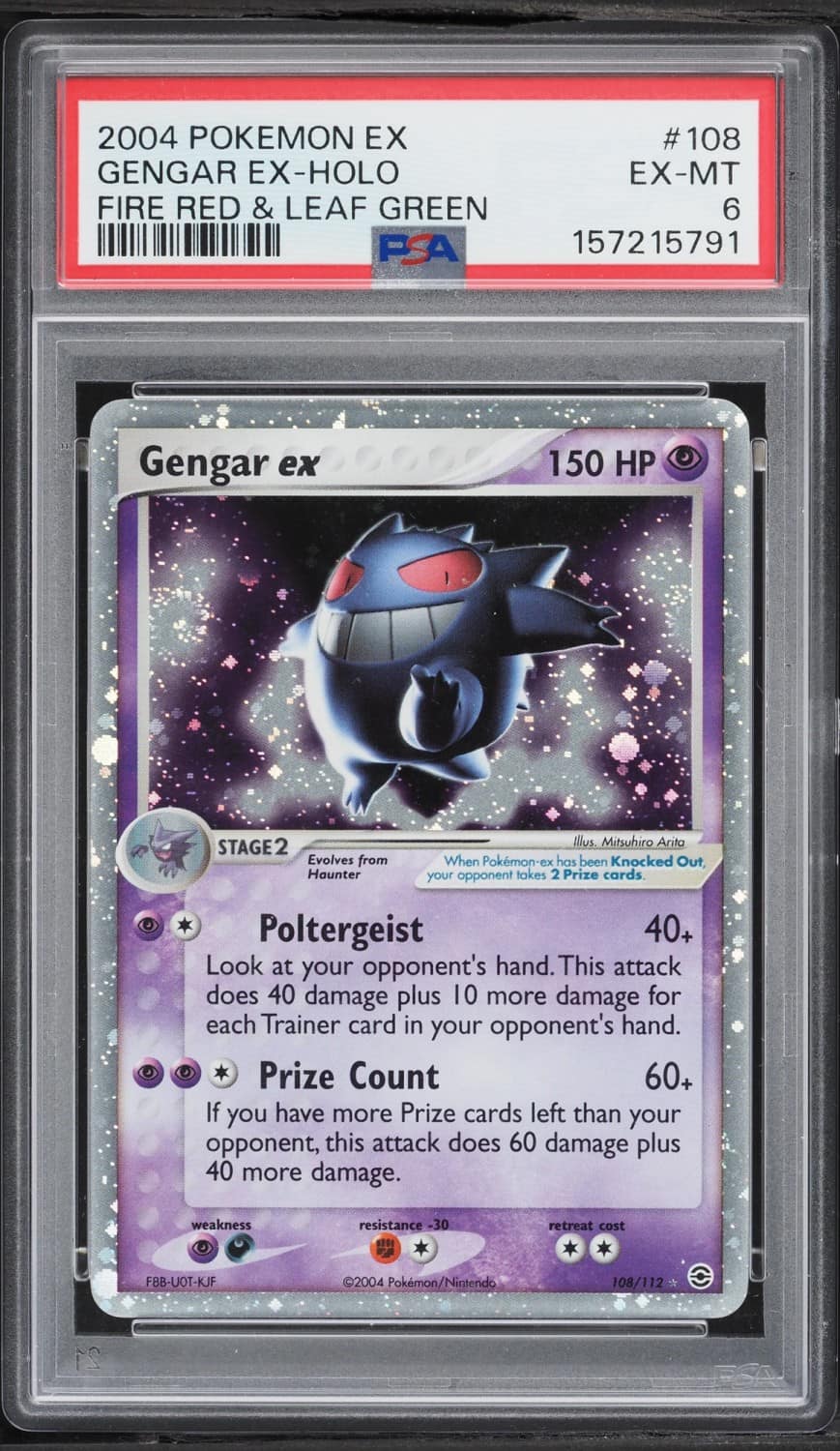 Gengar Ex