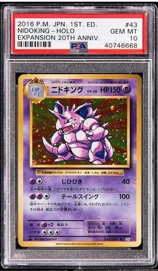 Nidoking