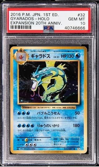 Gyarados