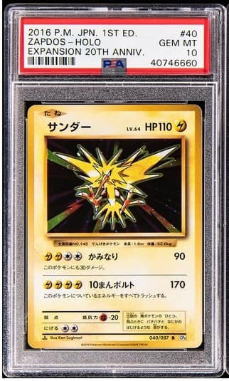 Zapdos