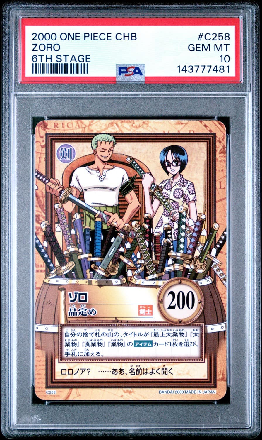 Zoro