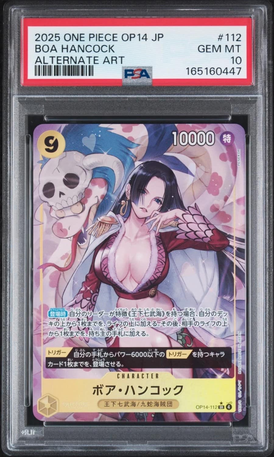 Boa Hancock
