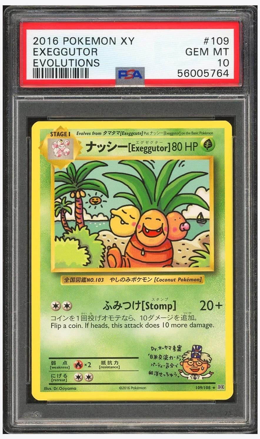 Exeggutor