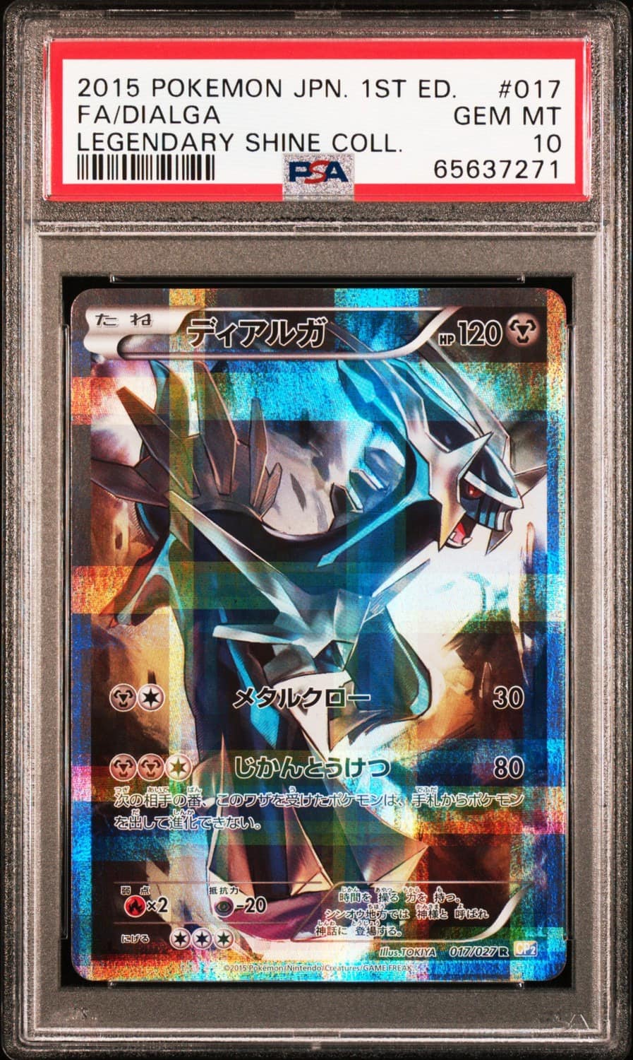 Dialga