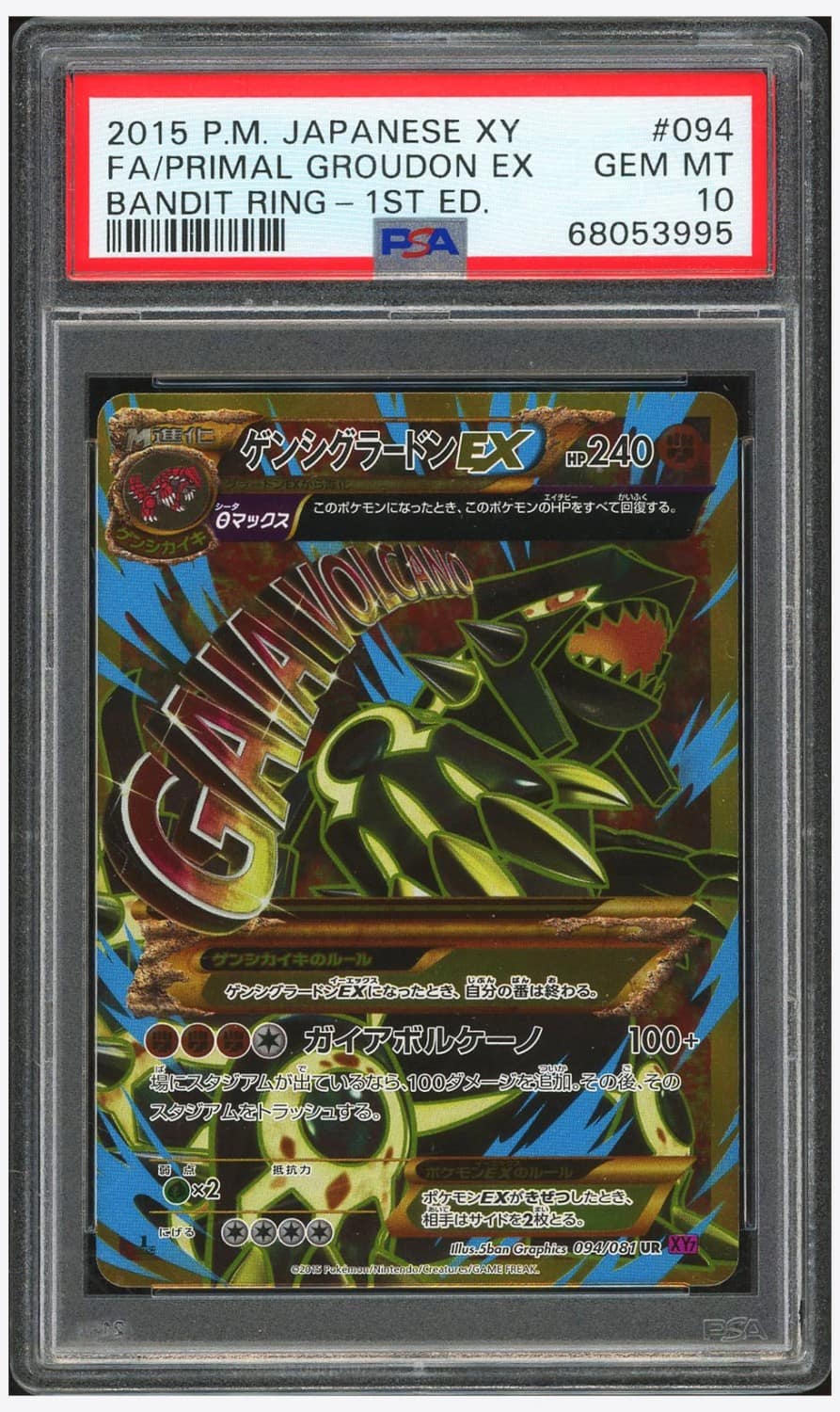 Primal Groudon Ex