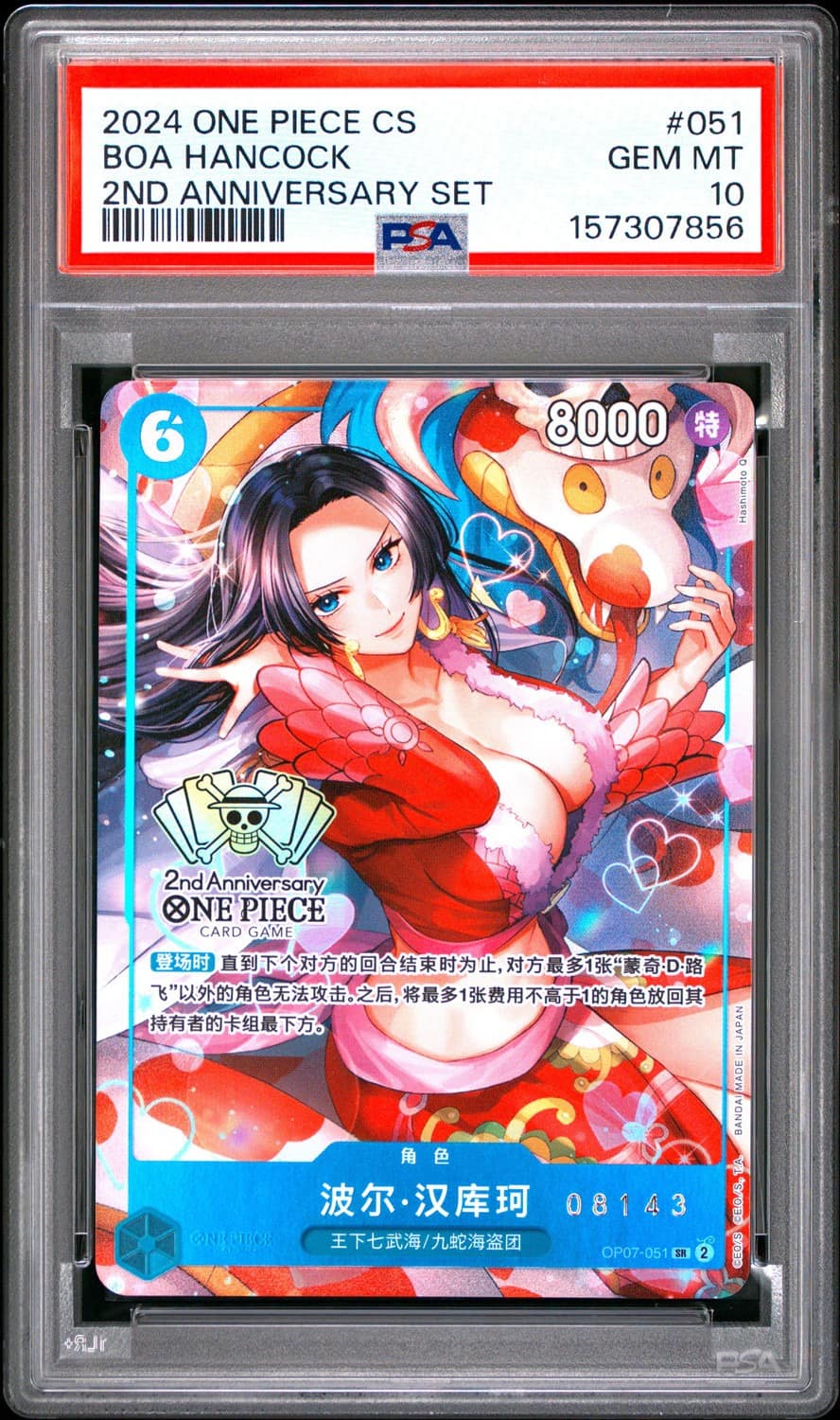 Boa Hancock