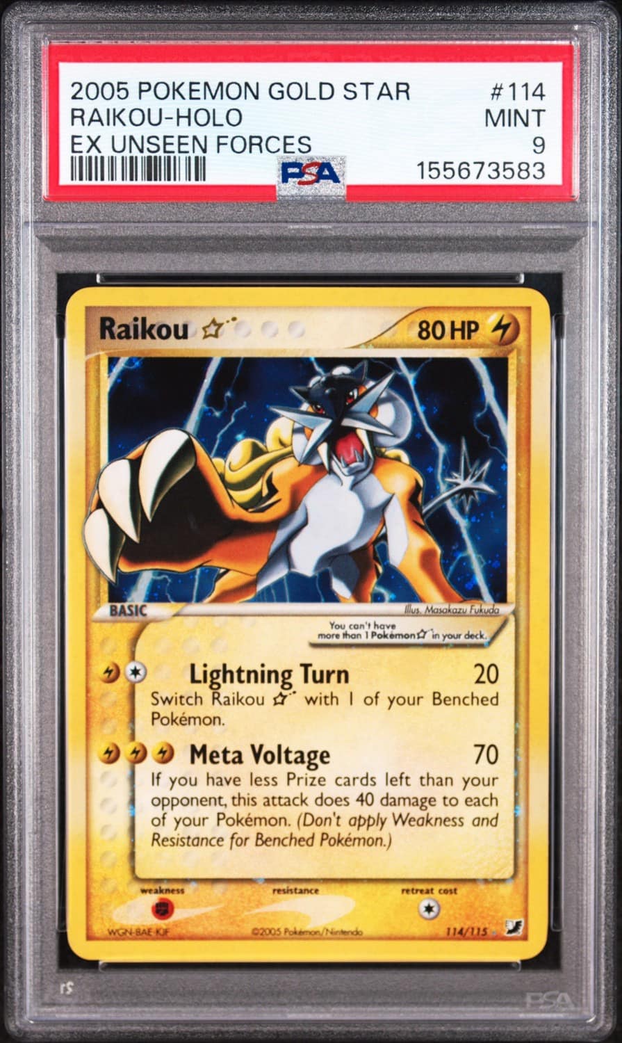 Raikou