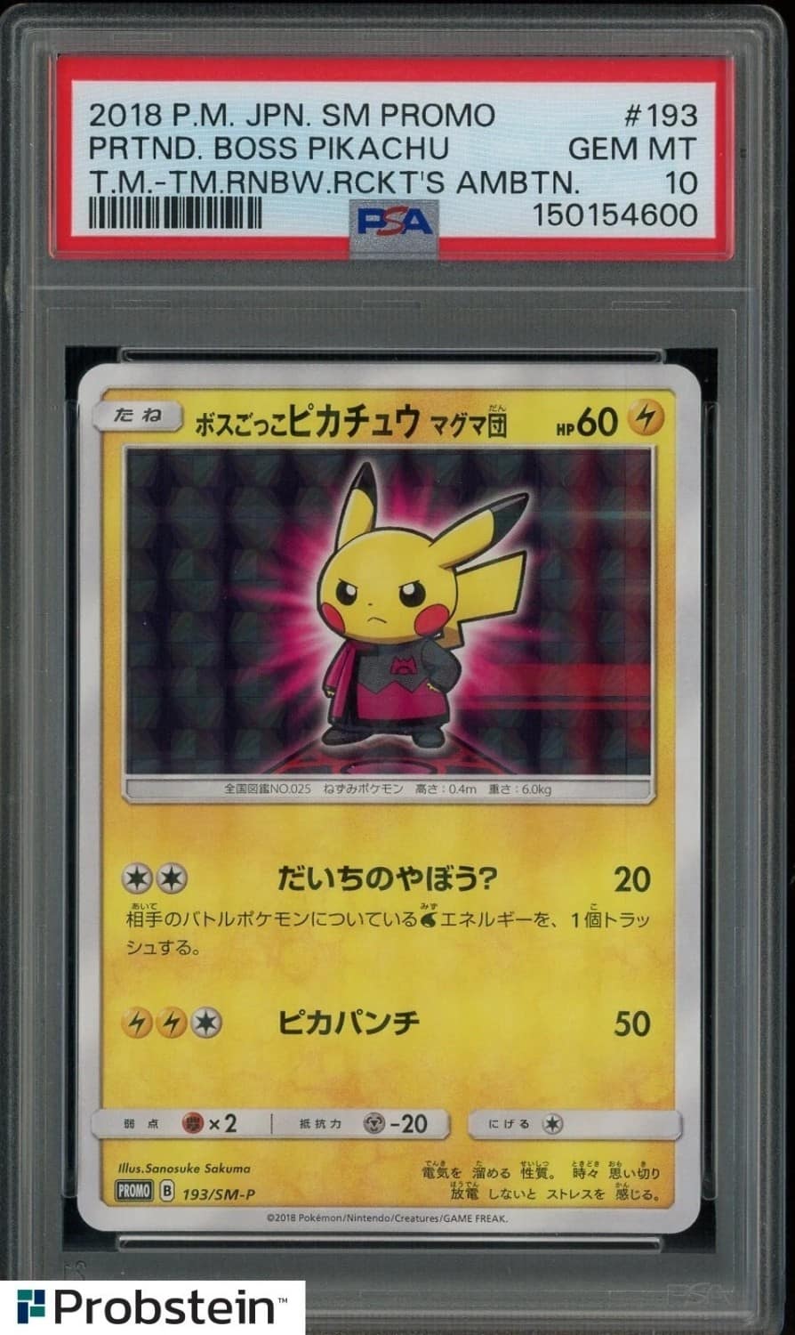 Pretend Boss Pikachu