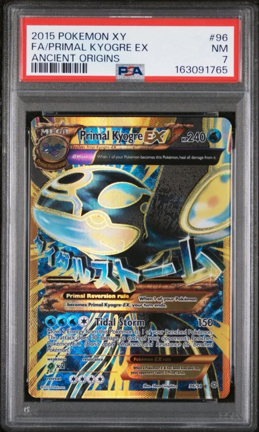 Primal Kyogre Ex
