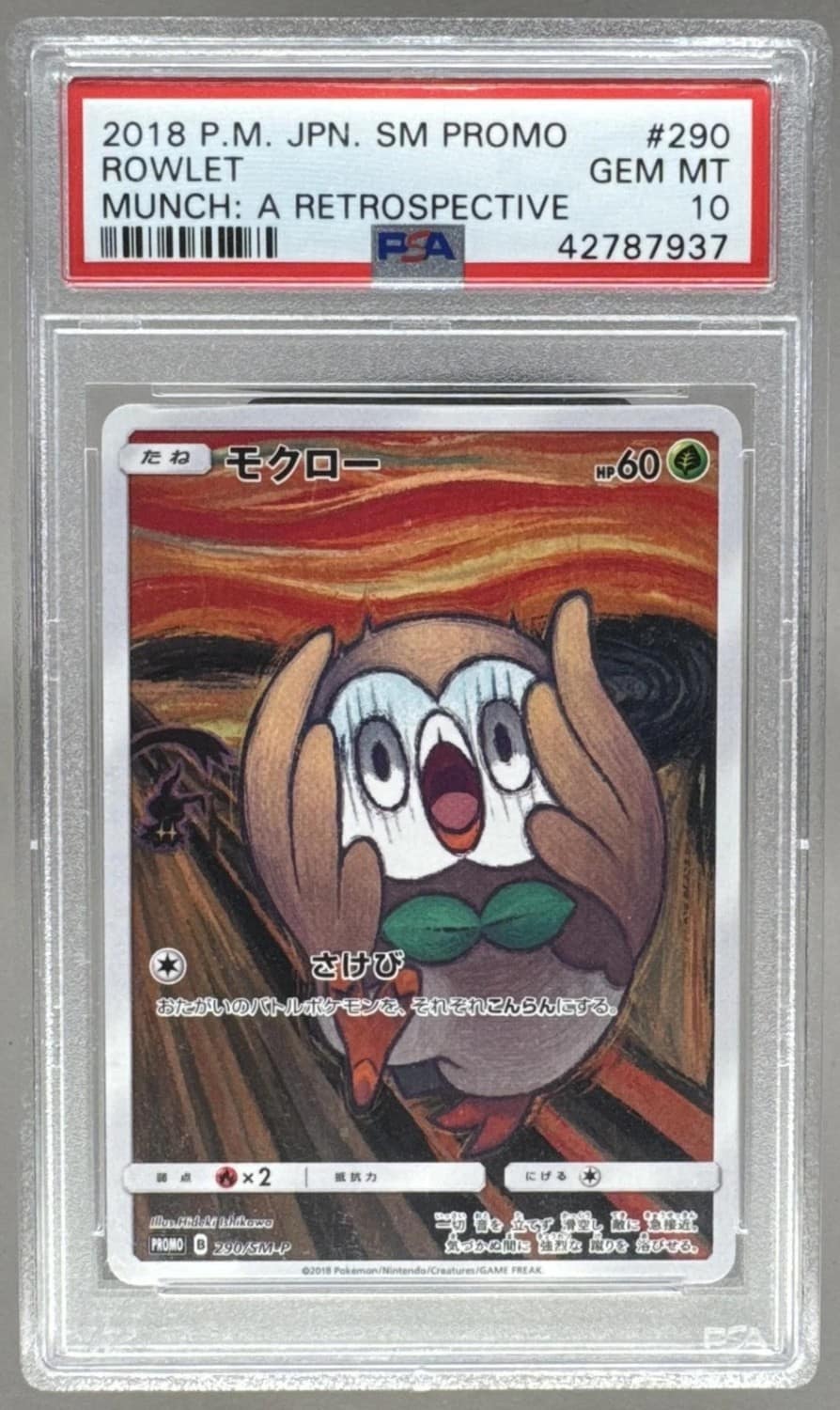 Rowlet