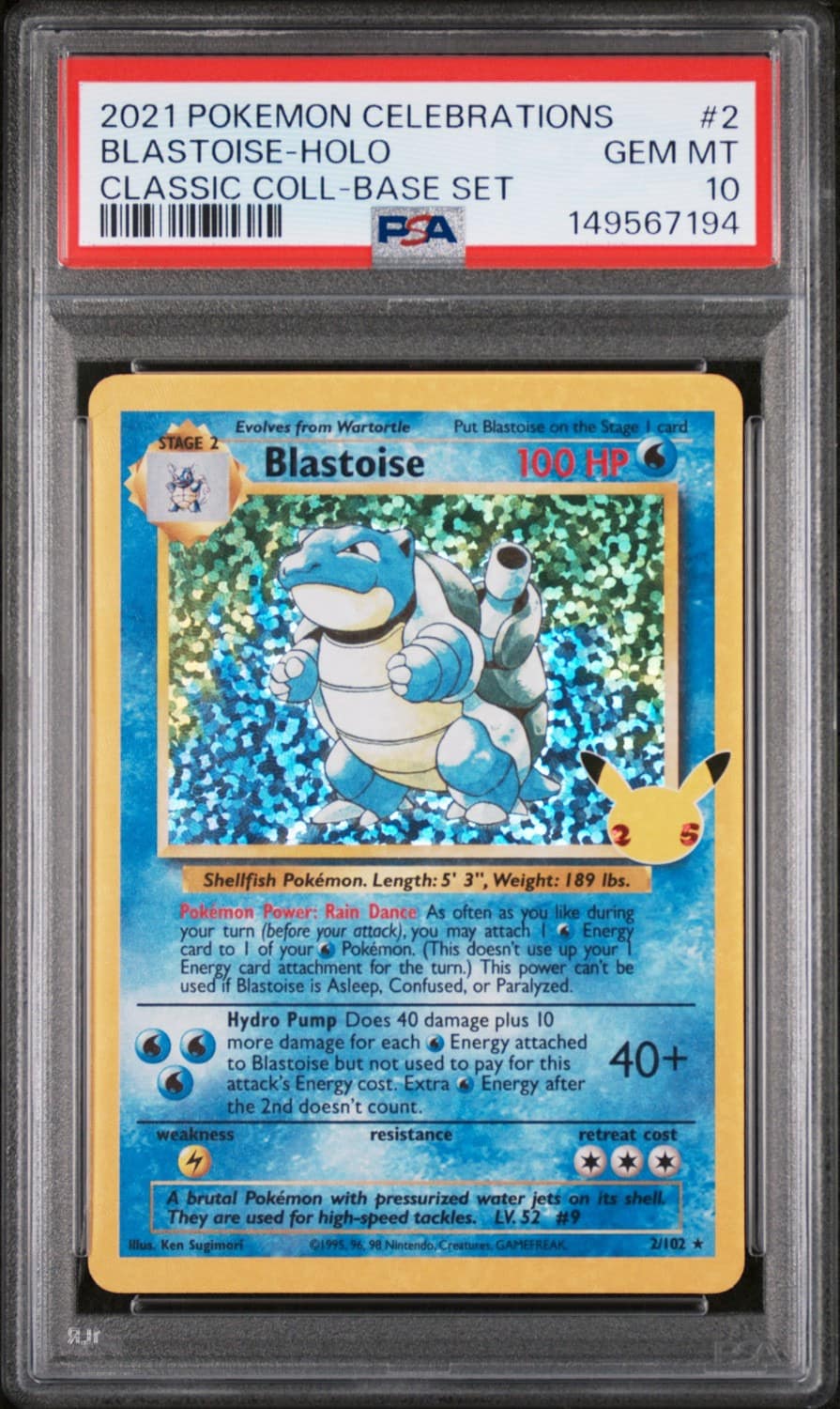 Blastoise