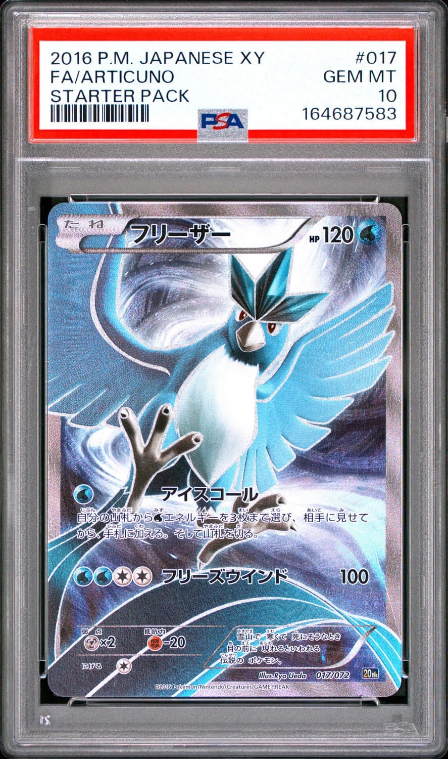 Articuno