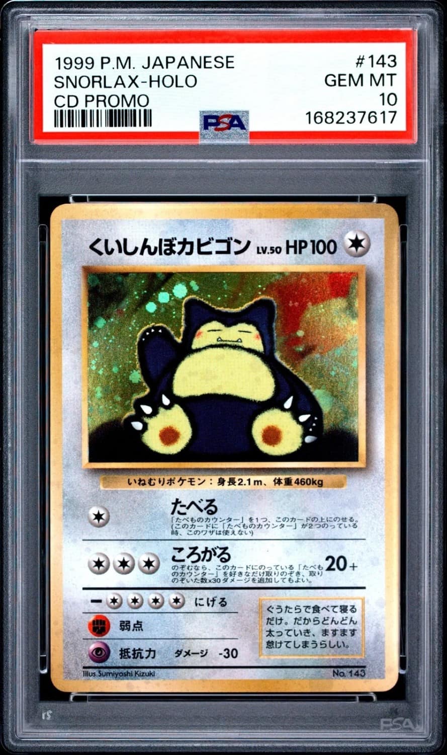 Snorlax