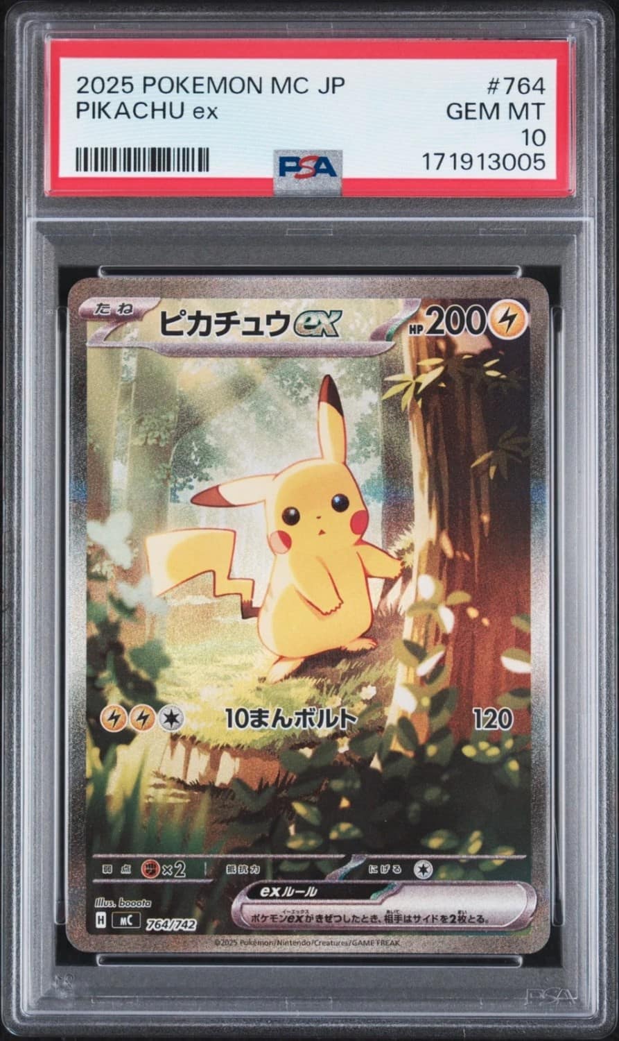 Pikachu Ex