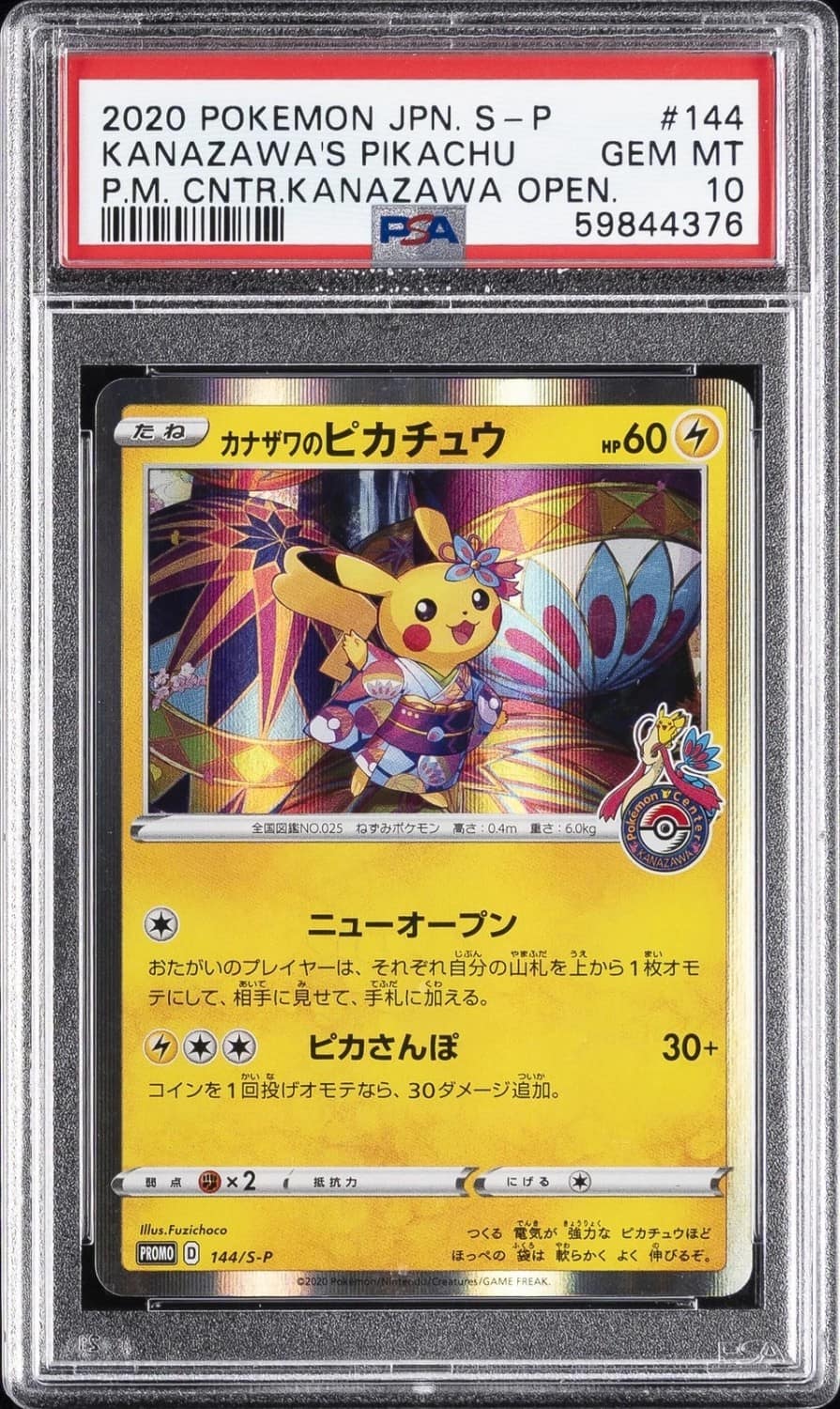 Kanazawa'S Pikachu