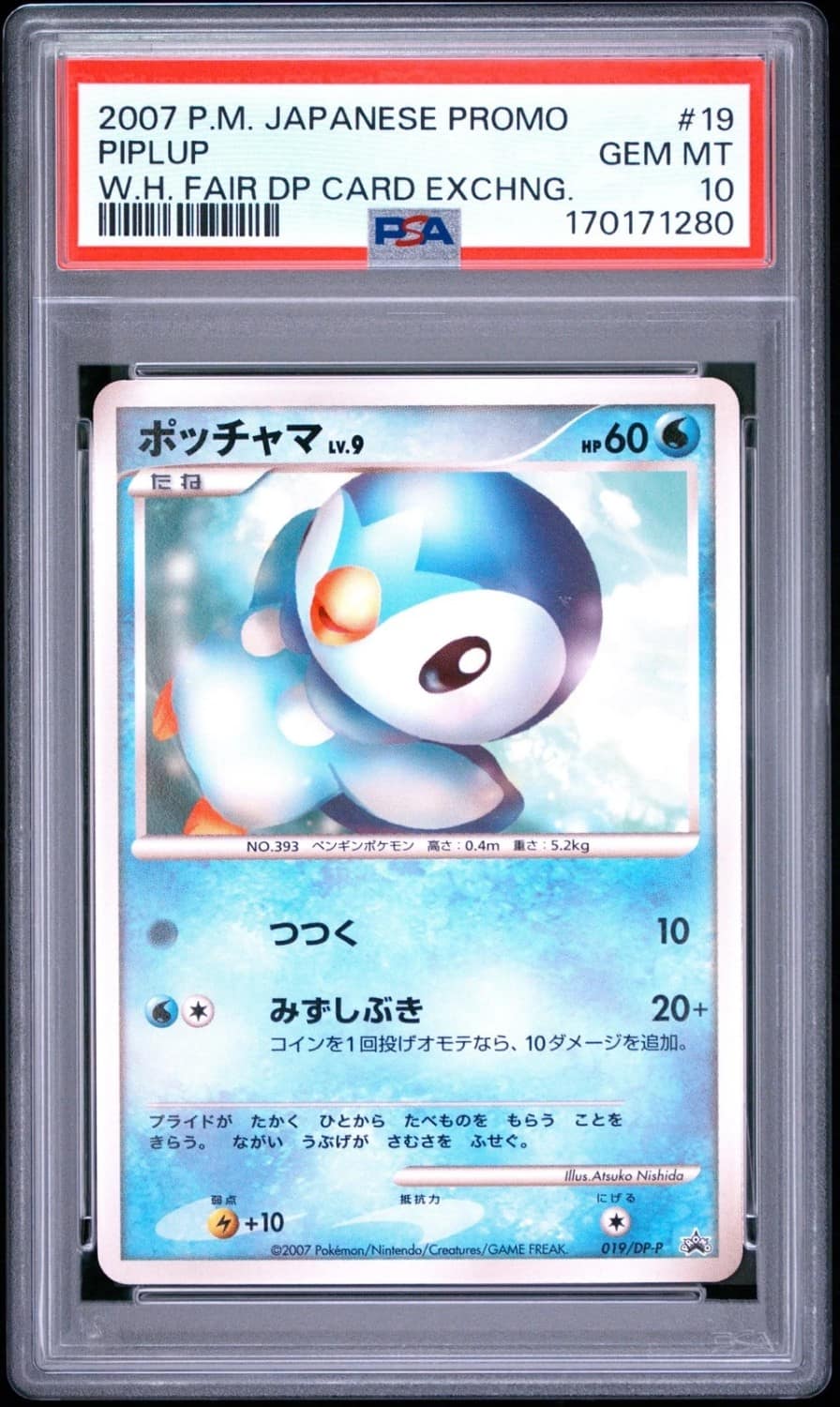 Piplup