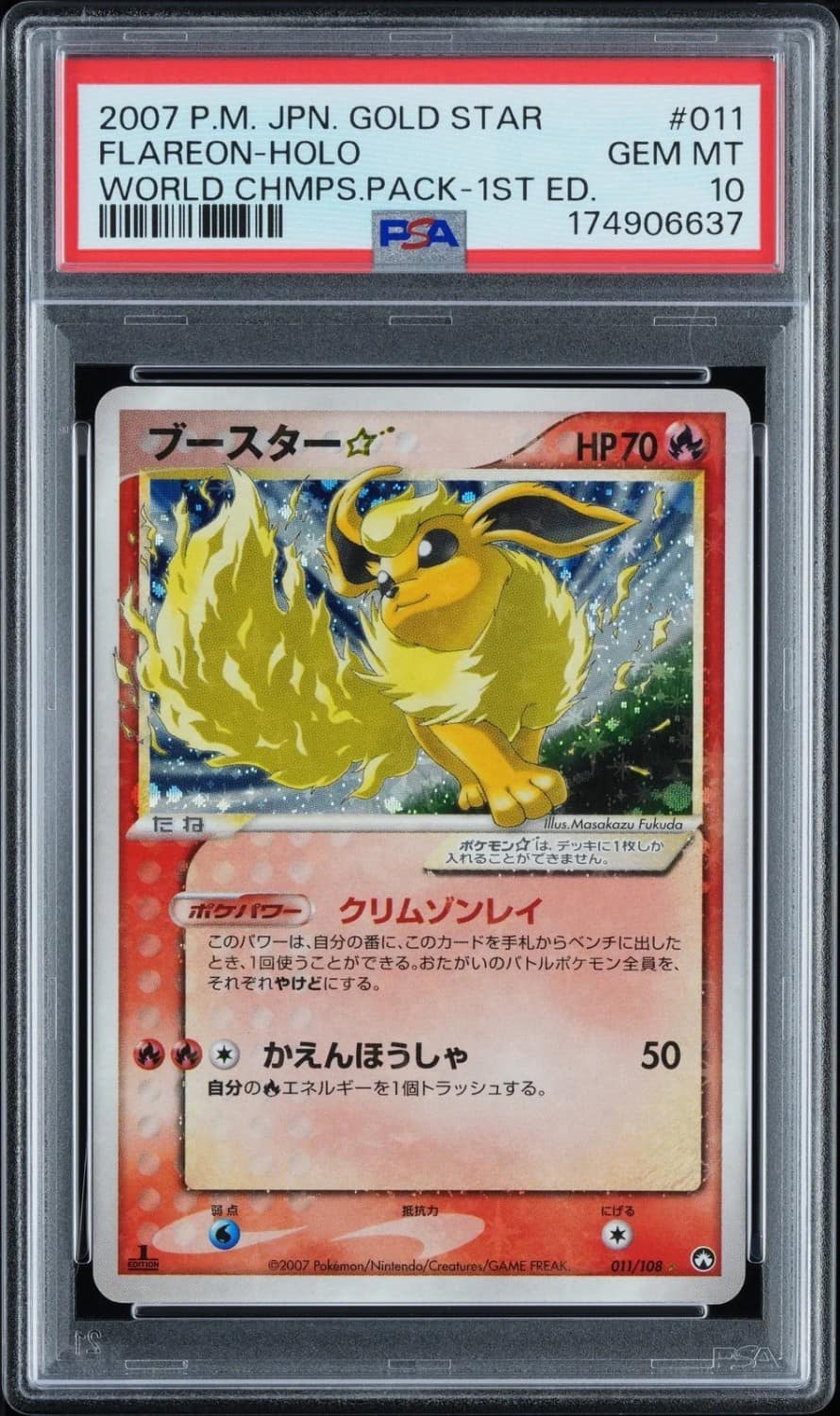 Flareon