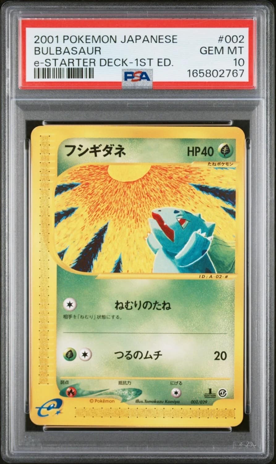 Bulbasaur