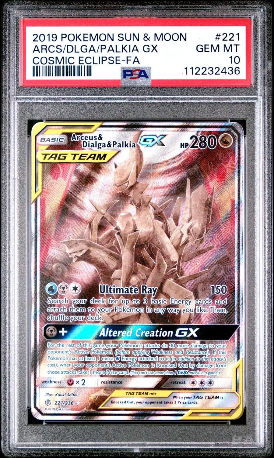 Arceus & Dialga & Palkia Gx