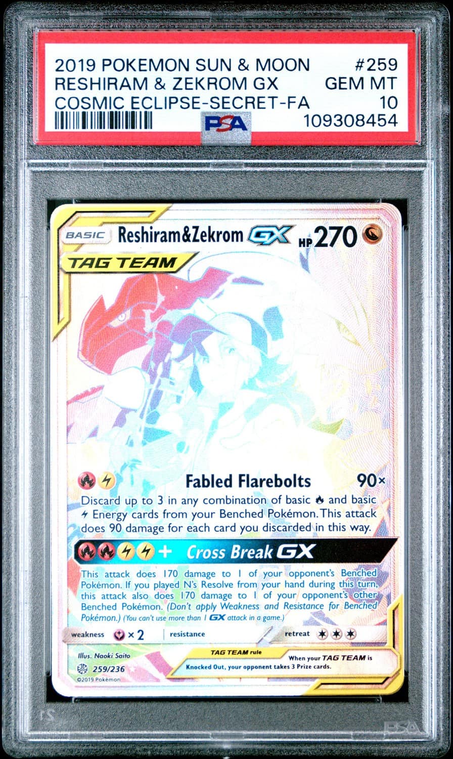Reshiram & Zekrom Gx