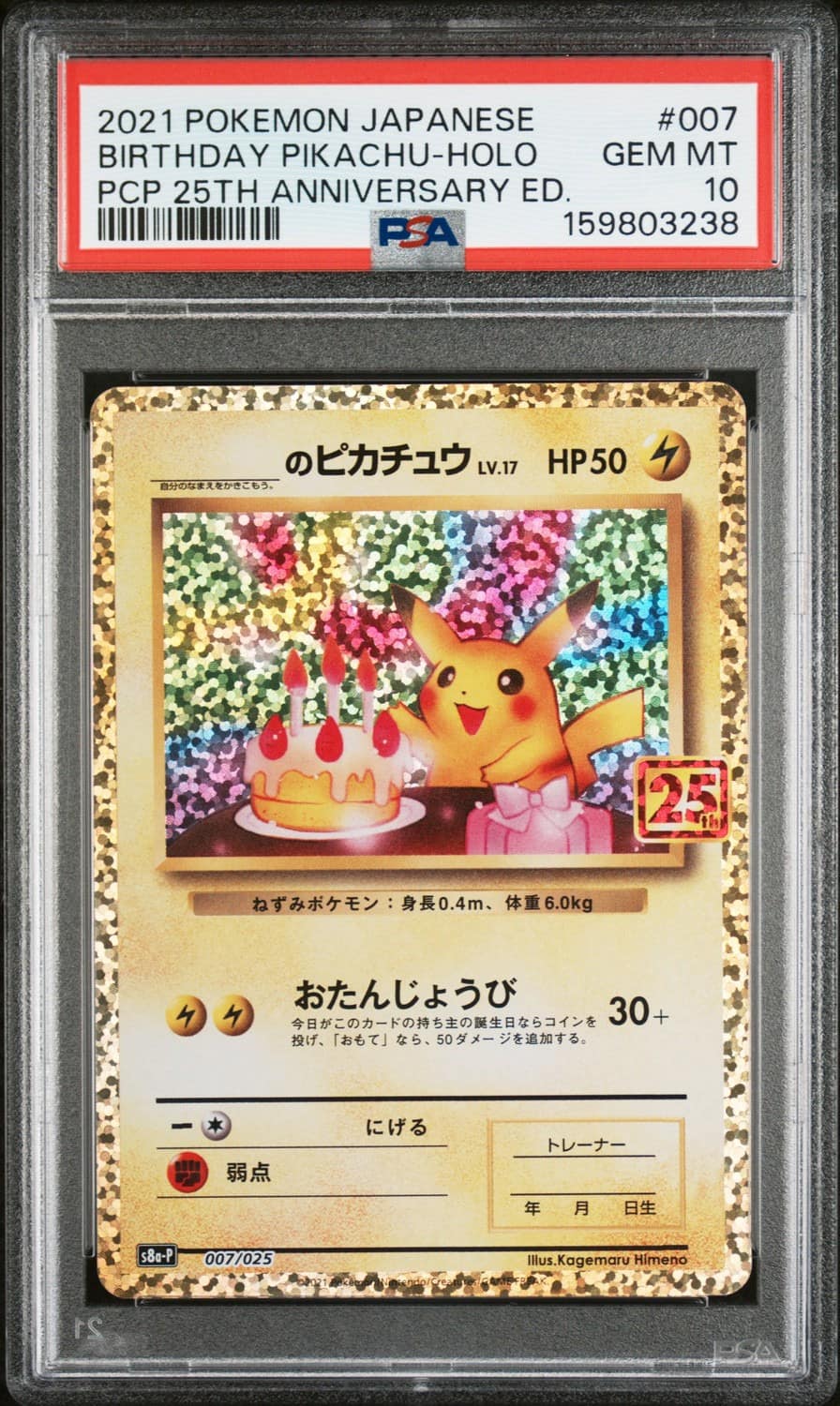 _____'S Pikachu