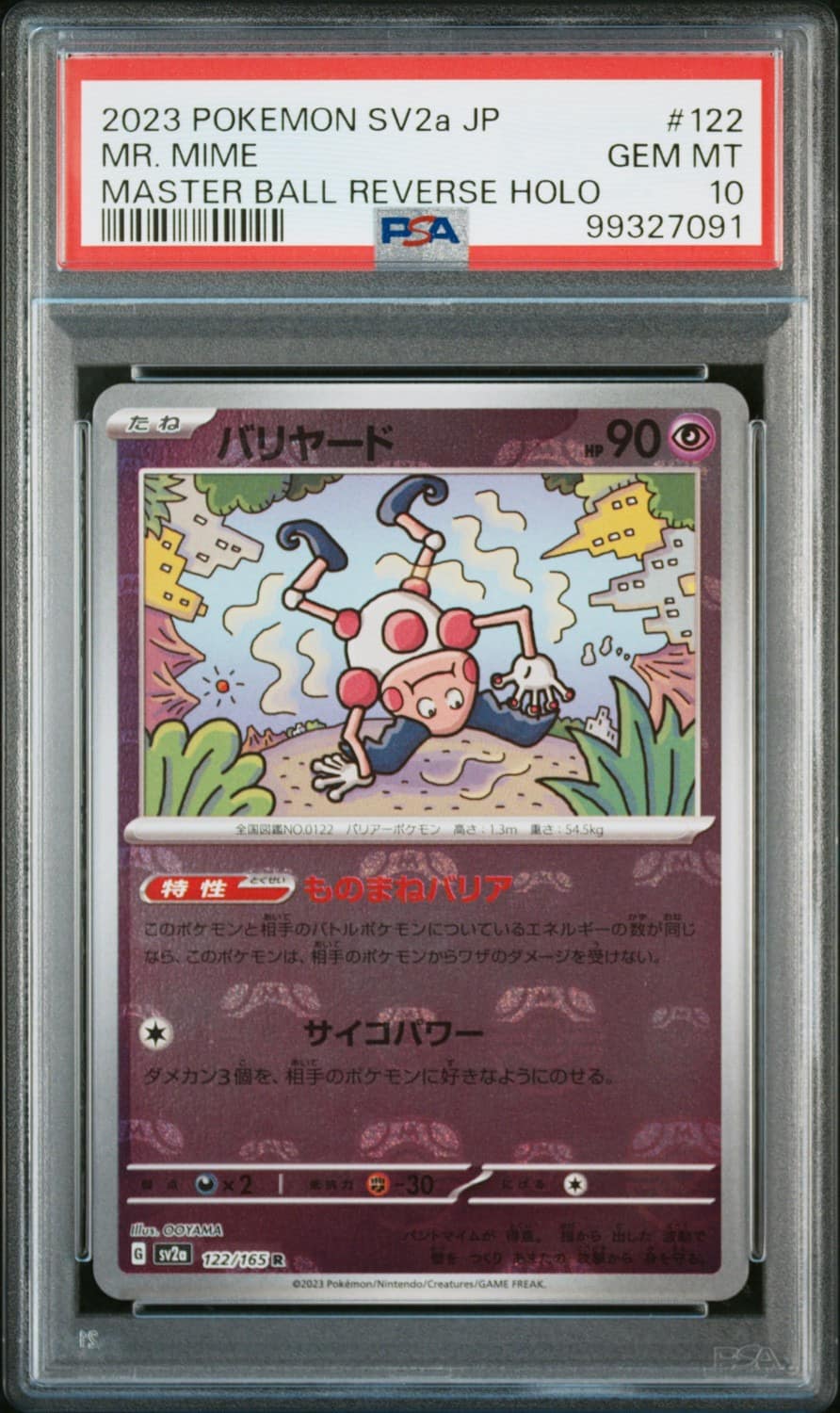 Mr. Mime