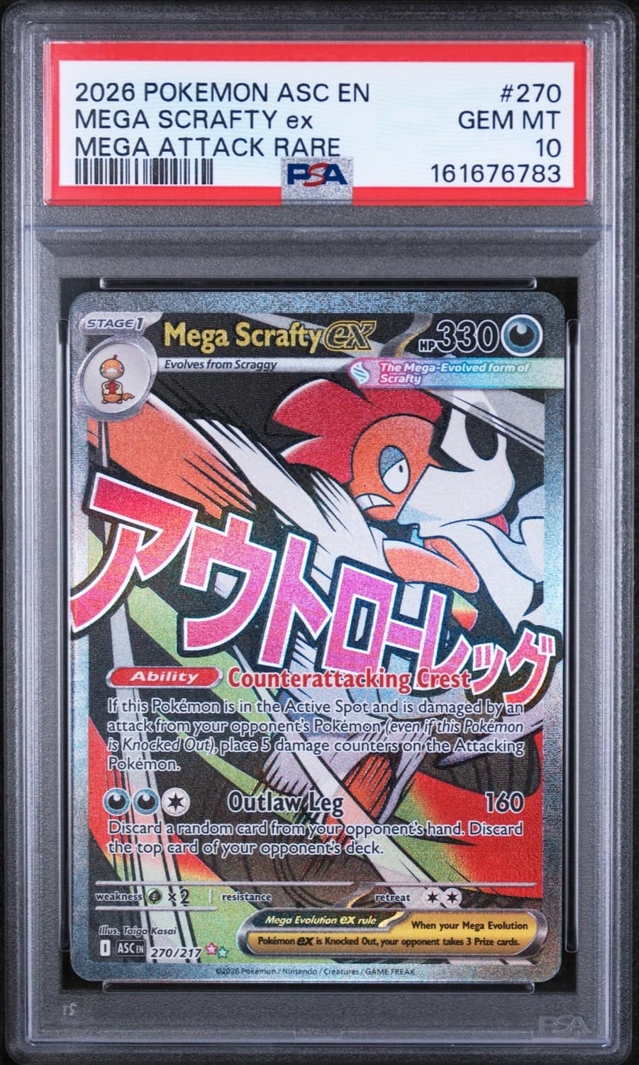 Mega Scrafty Ex