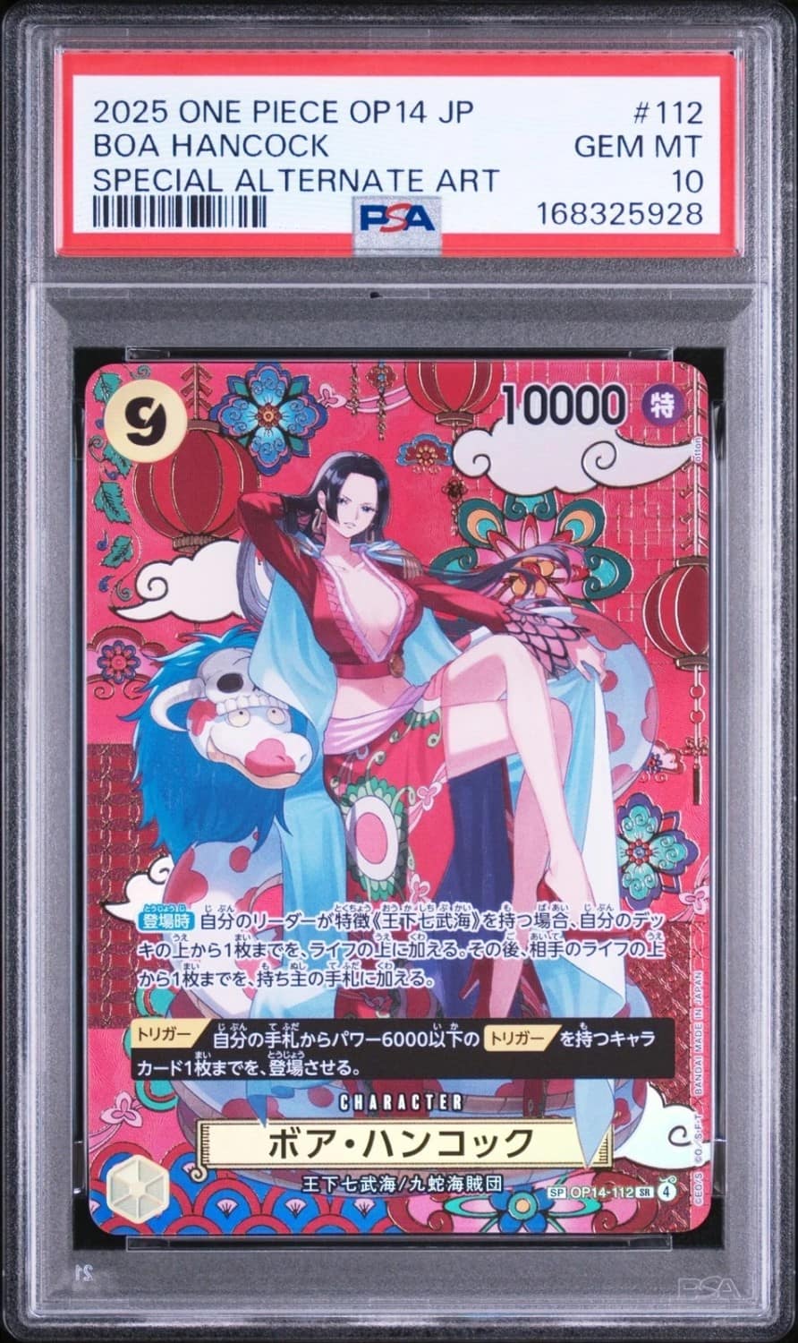 Boa Hancock