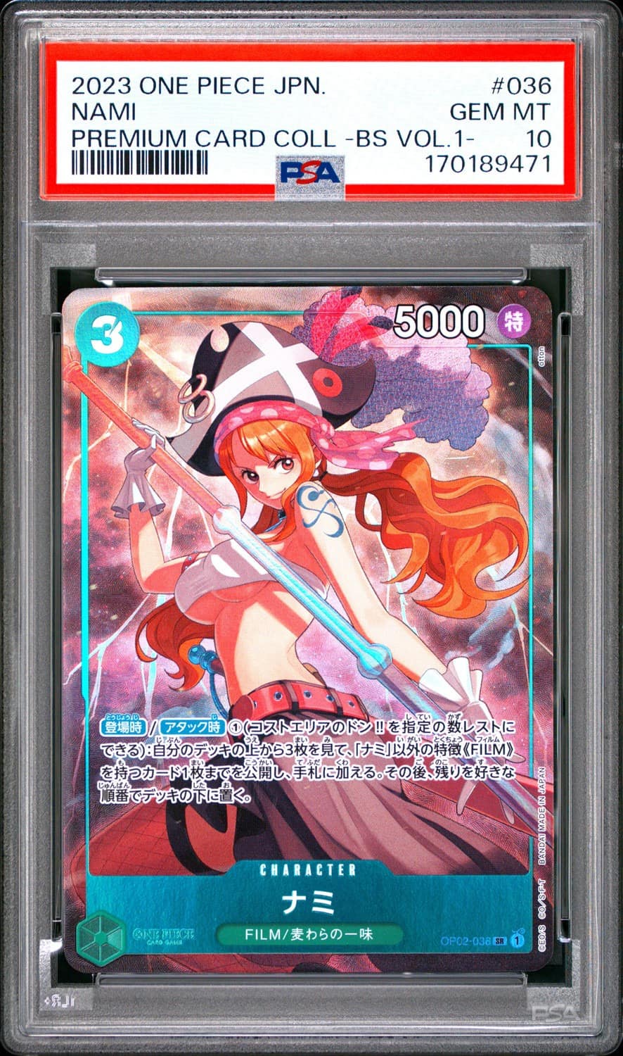 Nami