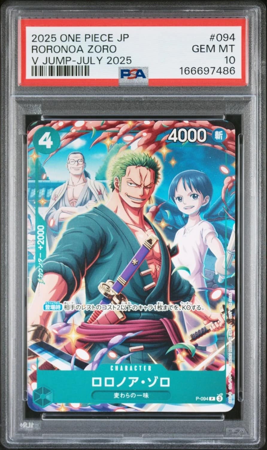 Roronoa Zoro