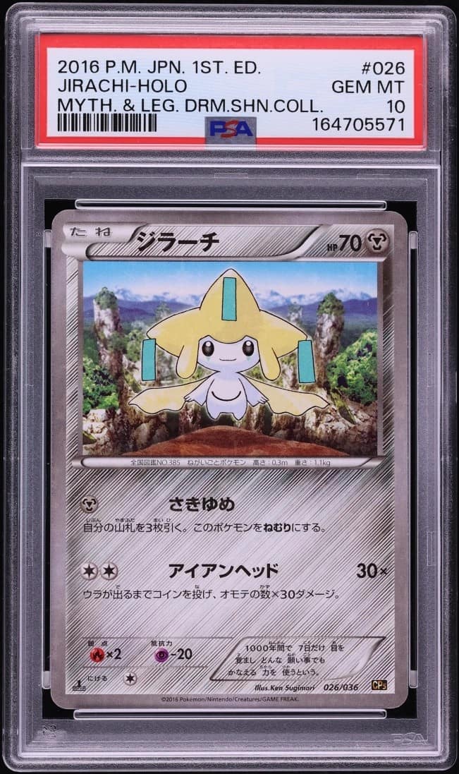 Jirachi