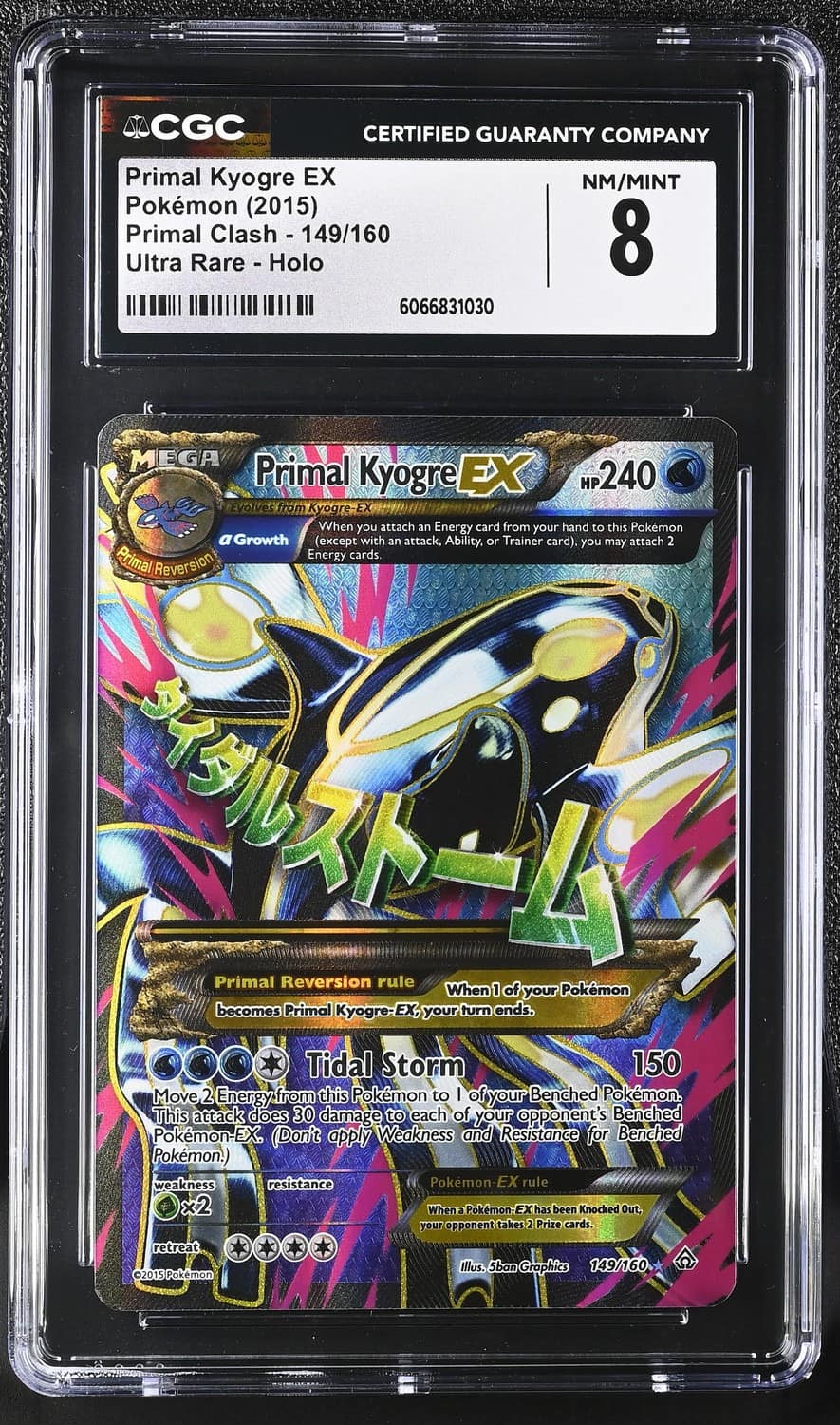 Primal Kyogre Ex