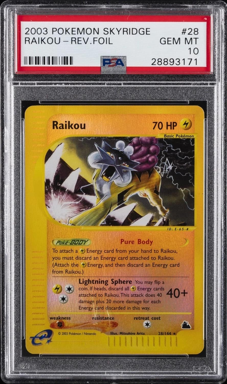 Raikou