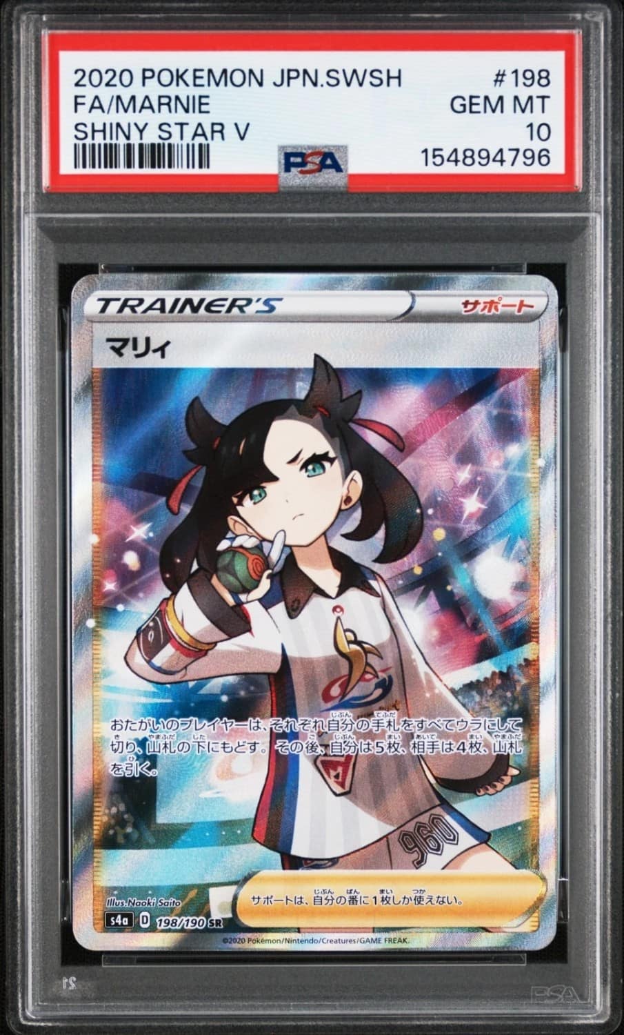 Marnie