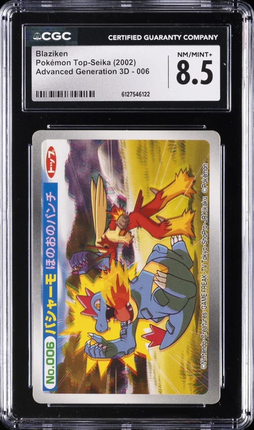 Blaziken