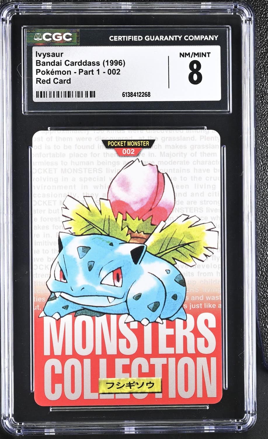 Ivysaur