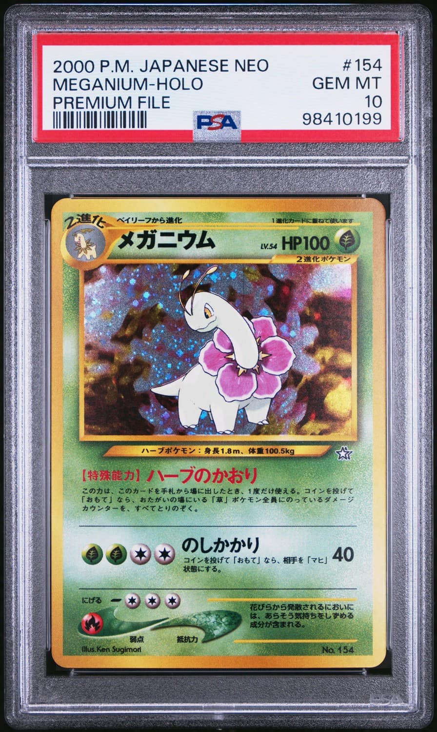 Meganium