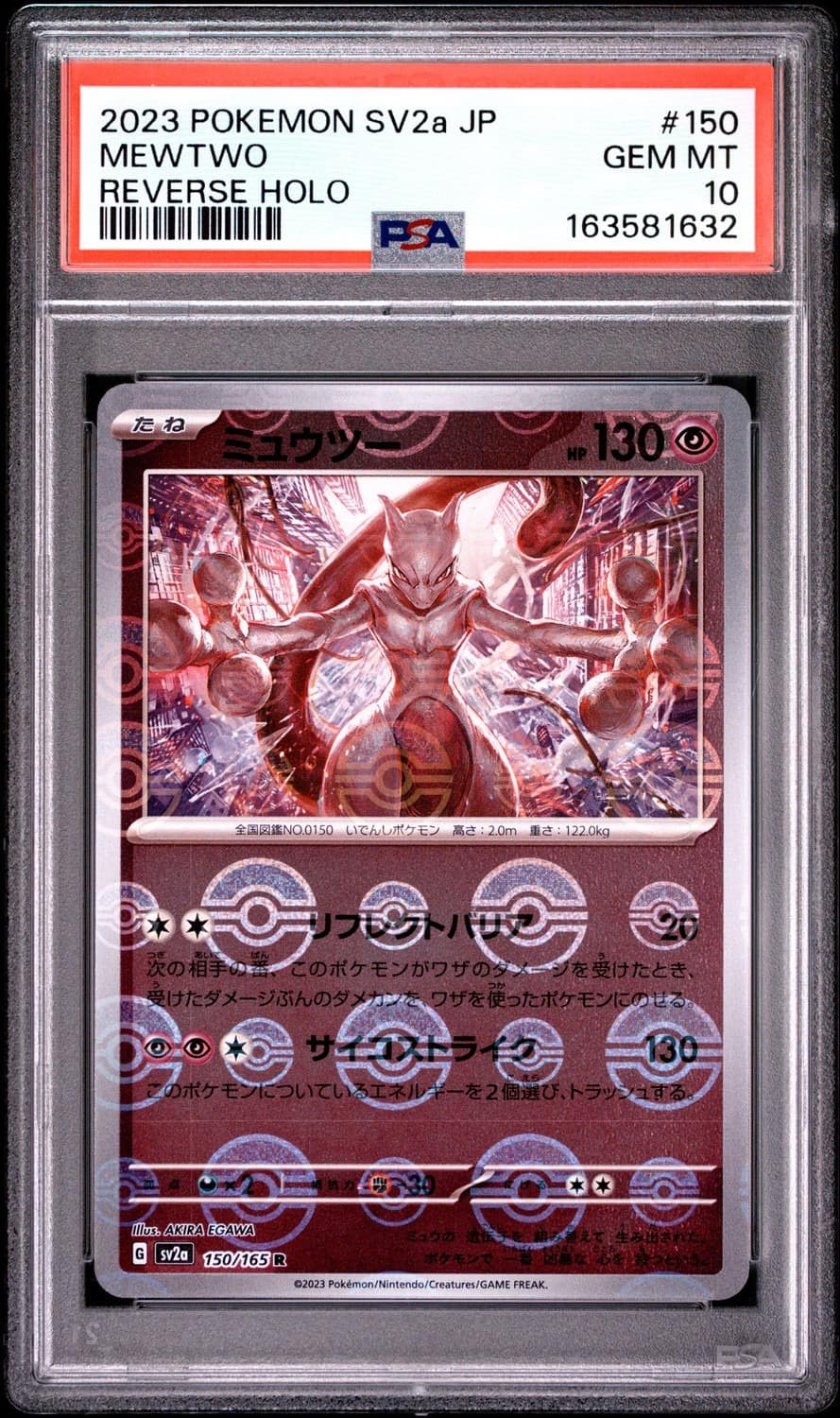 Mewtwo