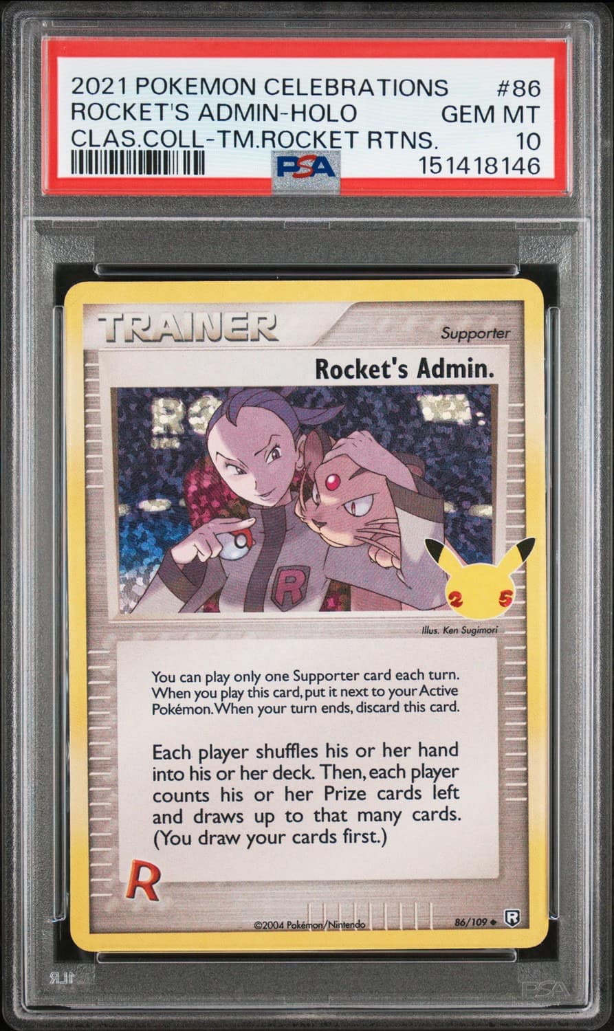 Rocket'S Admin
