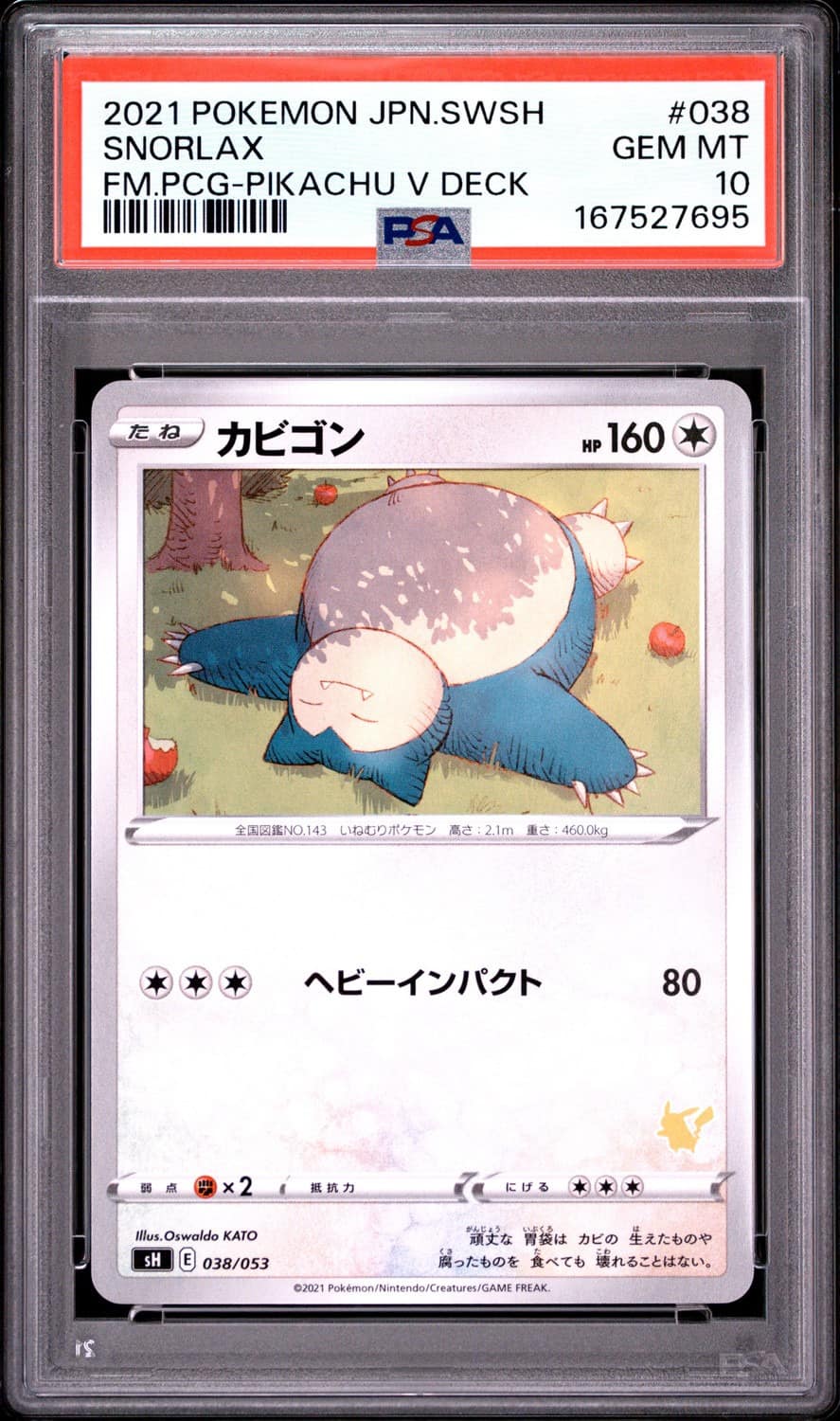 Snorlax