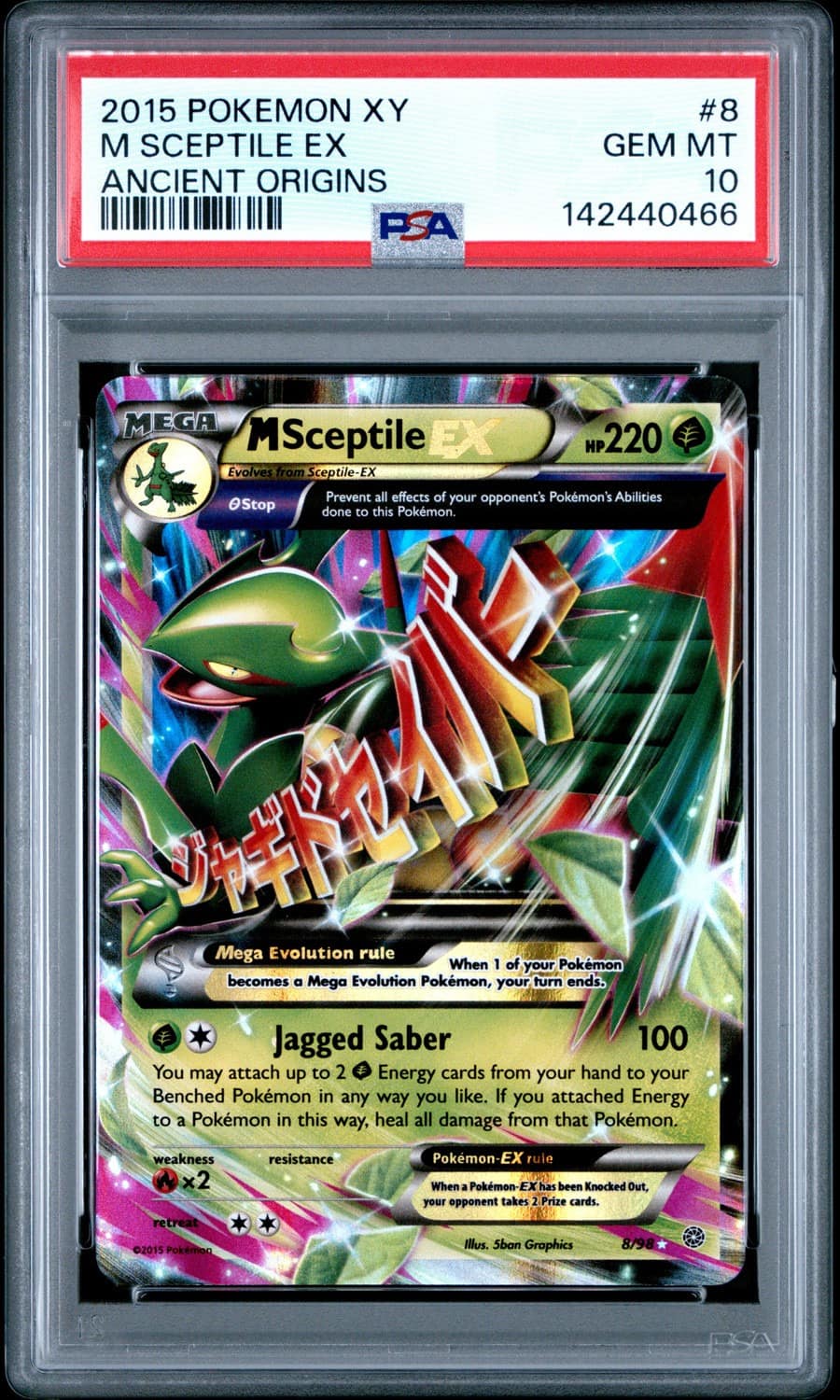 M Sceptile Ex