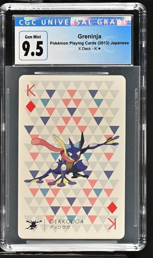 Greninja