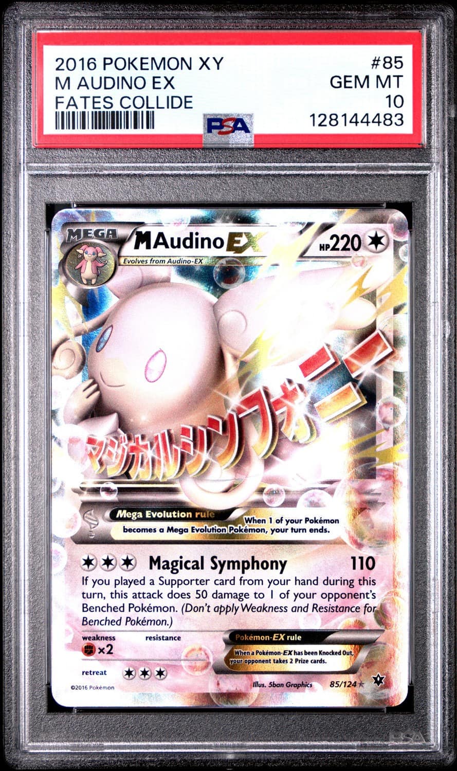 M Audino Ex