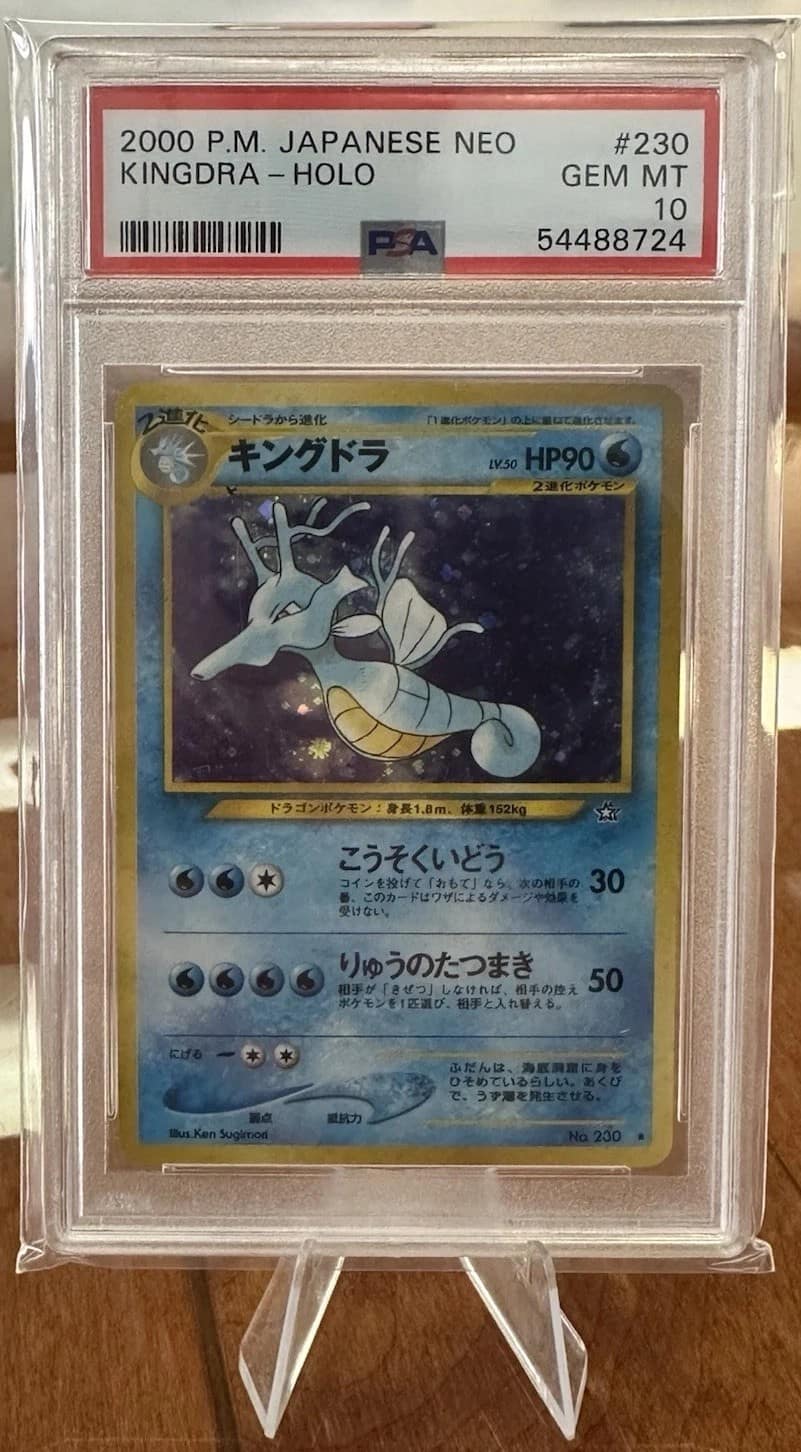 Kingdra