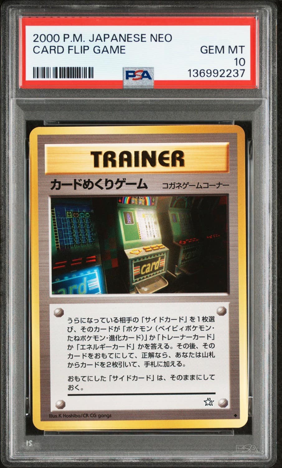 Card Flip Game