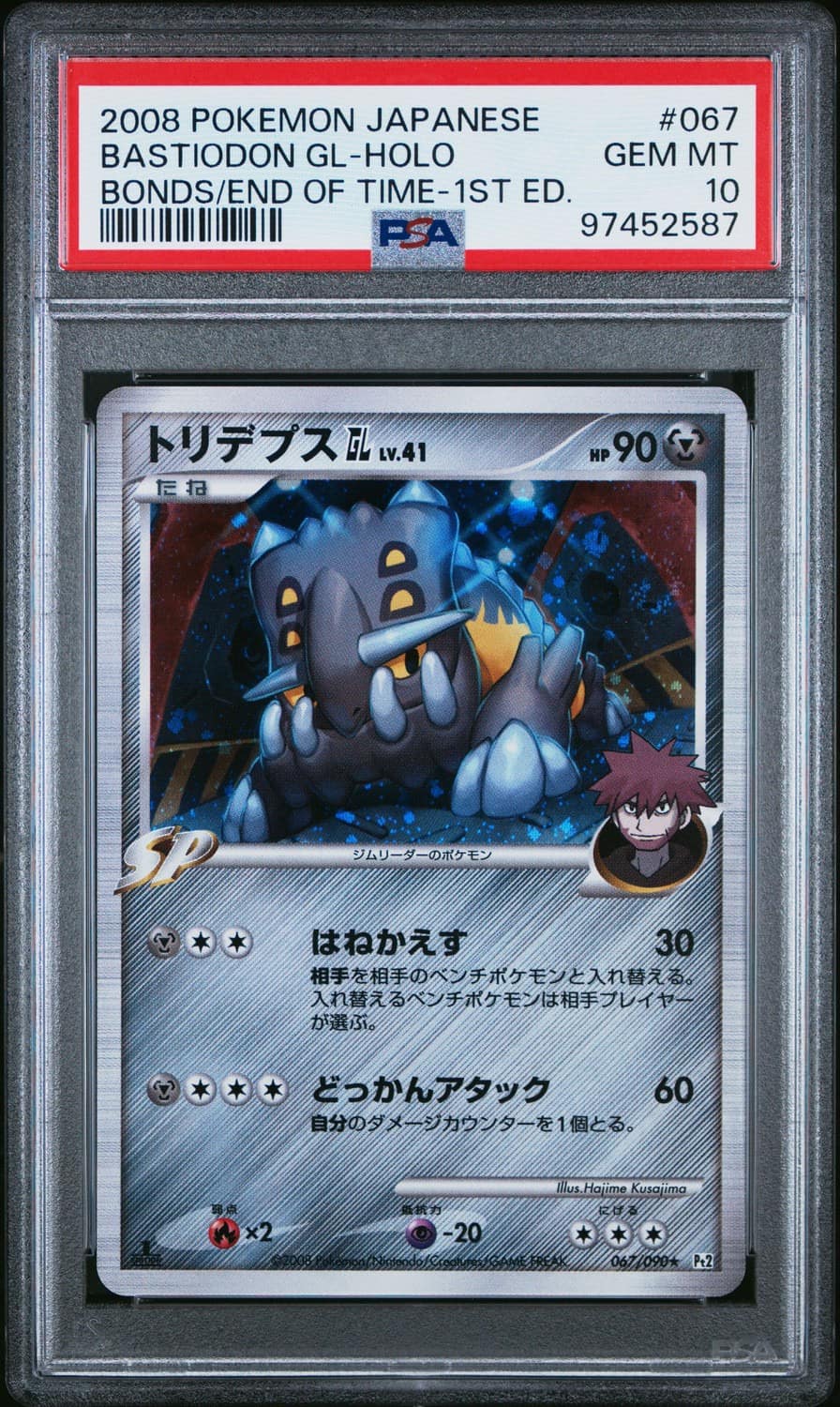 Bastiodon Gl
