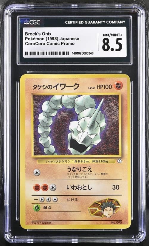 Brock'S Onix