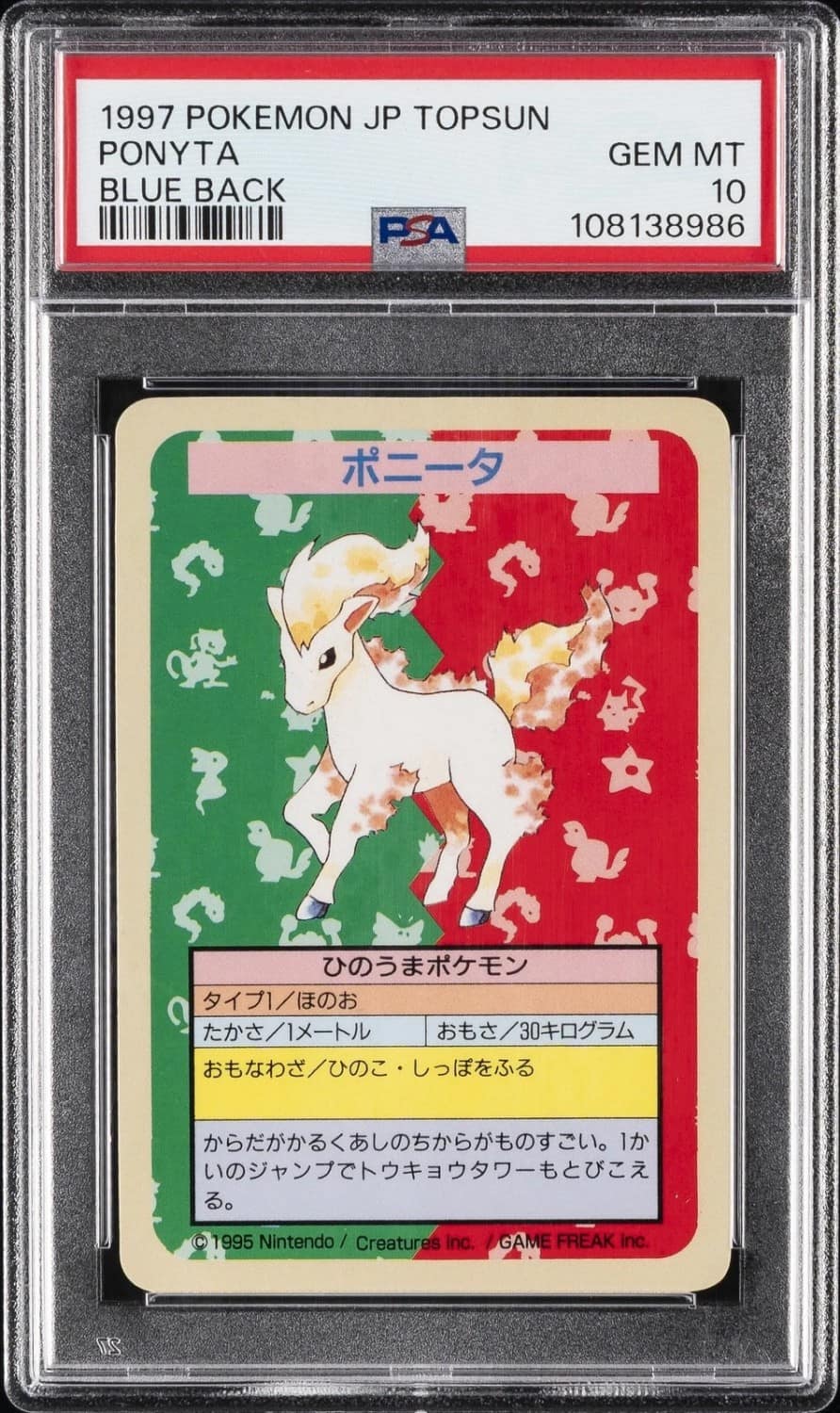 Ponyta