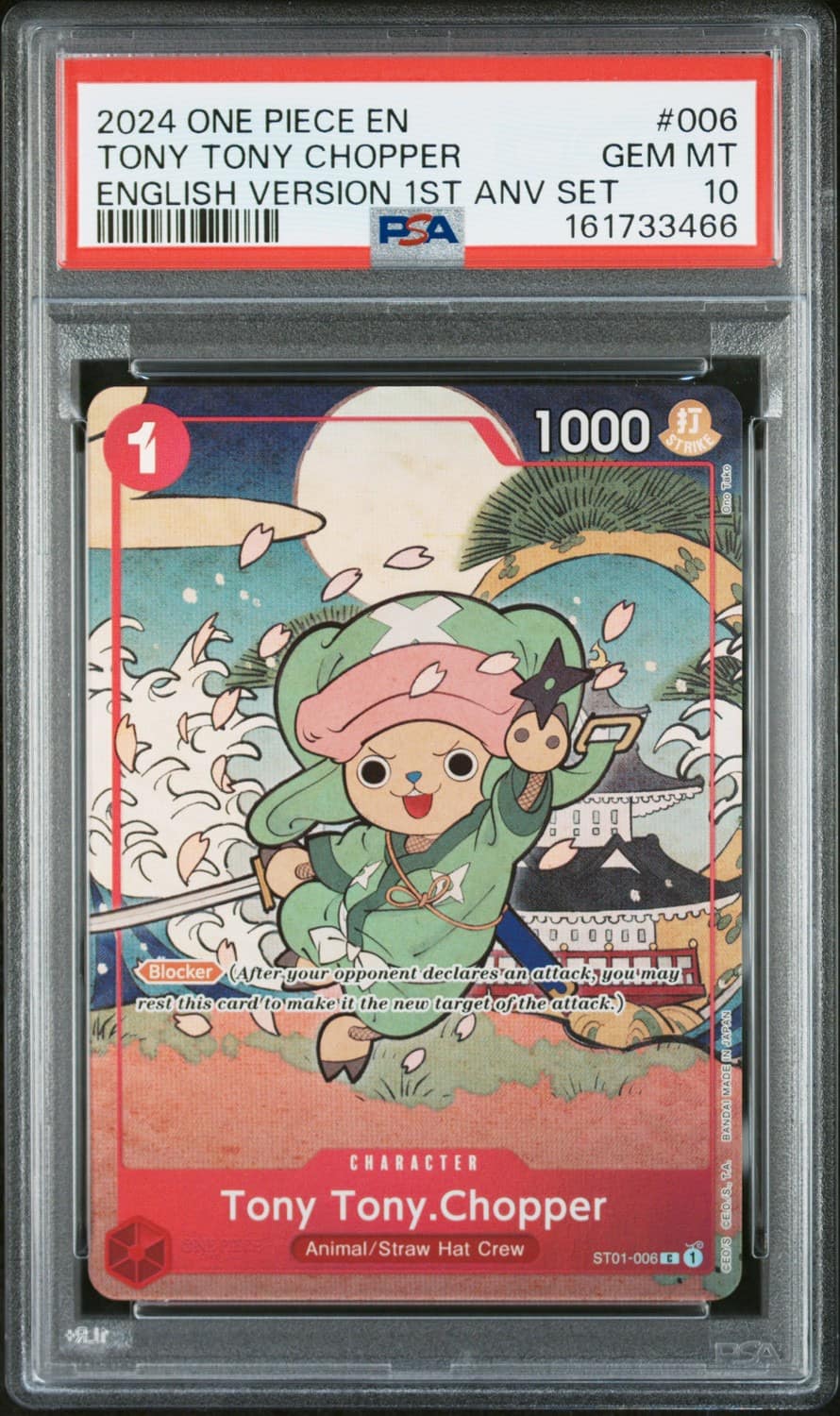 Tony Tony Chopper