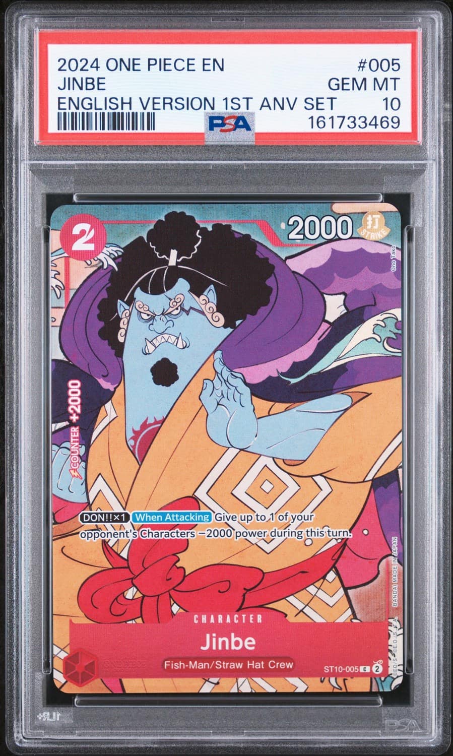 Jinbe